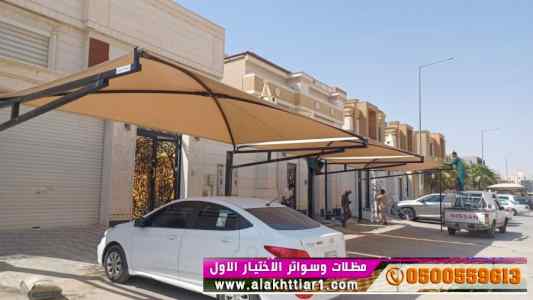 ورشة مظلات وسواتر الاختيارالاول