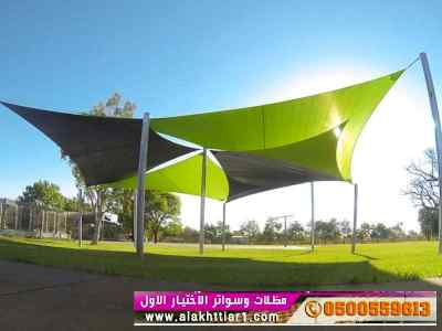 معرض مظلات وسواتر الاختيار الاول