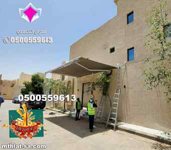 بيع مظلات سيارات متحركة كهربائية