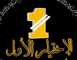 مظلاتي,ابتكارالتخصصي,alakhttiar1.com