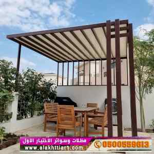 مصنع مظلاتي,ابتكارالتخصصي,alakhttiar1.com