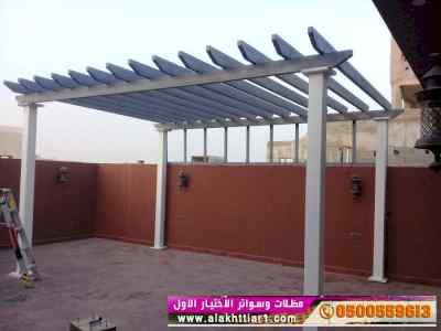 مظلات بالريموت, ابتكارالمظلات
