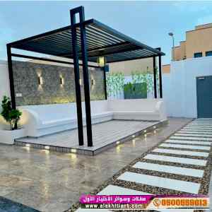 الاختيارالاول مظلات بالريموت, ابتكار