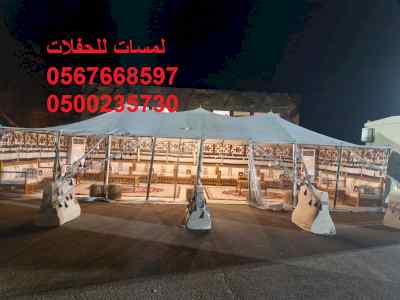 خيام شعبية ,مراوح ,مكيفات ,رزاز مظلات