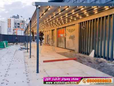 ورشة مظلات وسواتر الاختيارالاول