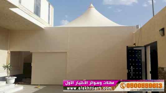 معرض مظلات وسواتر الاختيار الاول