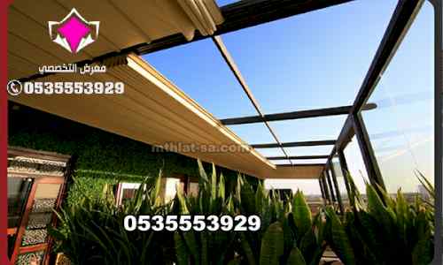 محلات مظلات وسواتر الإختيار الأول