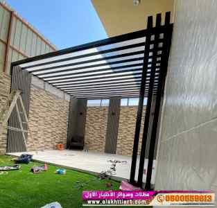الاختيارالاول مظلات بالريموت, ابتكار