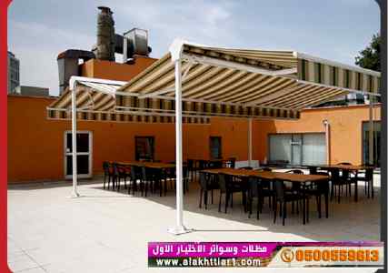 مظلات بالريموت, ابتكارالمظلات