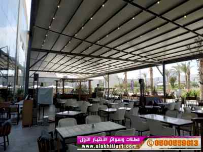 مظلاتي,ابتكارالتخصصي,alakhttiar1.com