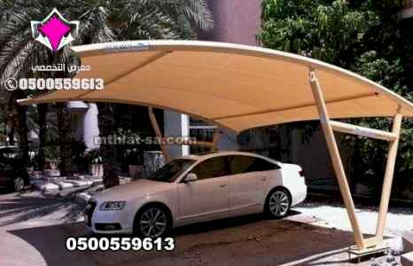 مظلات وسواتر الاختيار الاول - عروض وتخفيضات