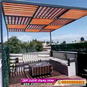 ابتكارالتخصصي,alakhttiar1.com هناجروسواتر