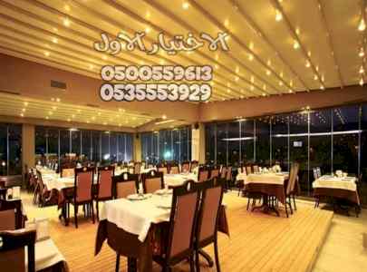 أنواع مظلات كافيهات ومحلات ومطاعم