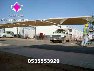 توريد وتركيب مشاريع مظلات مواقف سيارات نيوم