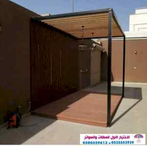 مصنع مظلاتي,ابتكارالتخصصي,alakhttiar1.com