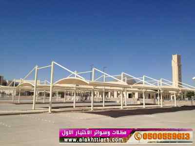 مظلات مواقف السيارات - تركيب مظلات