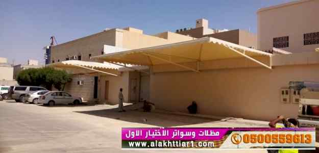 الاختيارالاول مظلات بالريموت, ابتكار