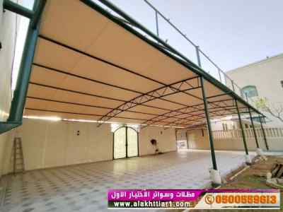 الاختيارالاول مظلات بالريموت, ابتكار