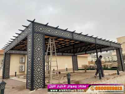 مظلاتي,ابتكارالتخصصي,alakhttiar1.com هناجر