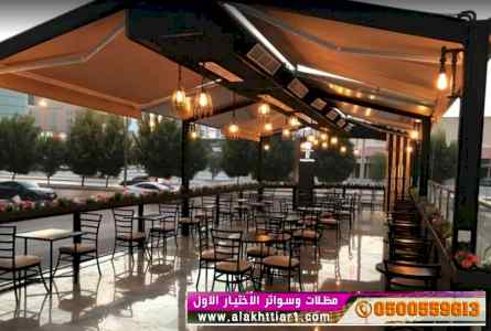 مظلات بالريموت, ابتكارالمظلات