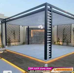 الاختيارالاول مظلات بالريموت, ابتكار