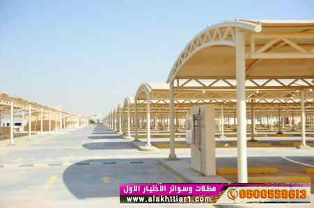 الابتكار الجديد مظلاتي مظلات وسواترالاختيارال