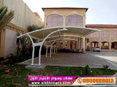 الاختيارالاول مظلات بالريموت, ابتكار