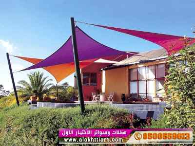 مظلات بالريموت, ابتكارالمظلات