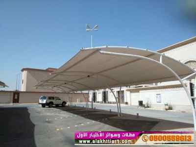 الاختيارالاول مظلات بالريموت, ابتكار