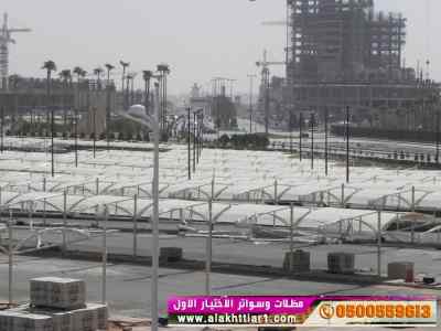 مظلات سيارات متحركة في السعودية pv
