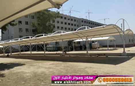 مظلات بالريموت, ابتكارالمظلات