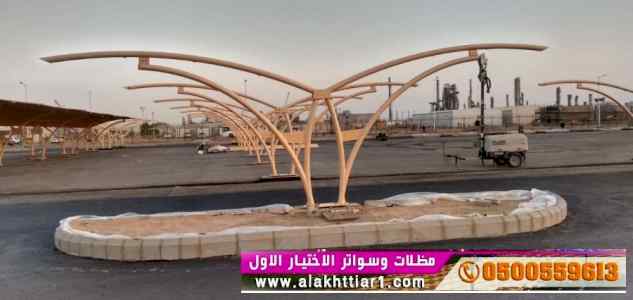 مظلاتي,ابتكارالتخصصي,alakhttiar1.com
