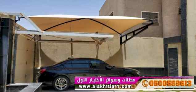 الاختيارالاول مظلات بالريموت, ابتكار