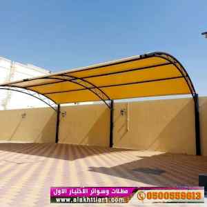 مظلاتي,ابتكارالتخصصي,alakhttiar1.com هناجر