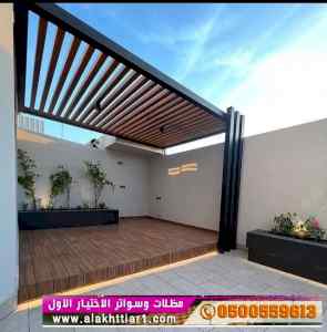 الاختيارالاول مظلات بالريموت, ابتكار