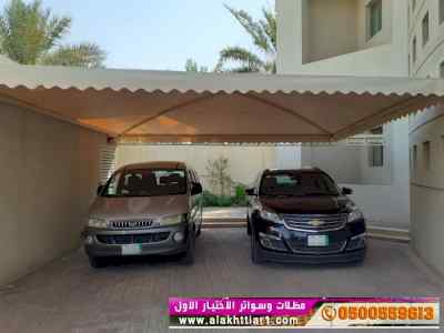 مظلات بالريموت, ابتكارالمظلات