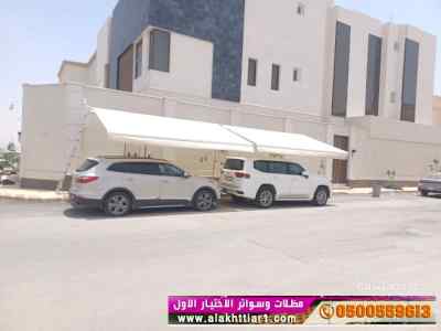 معرض مظلات متحركة تركيب مظلات pvc