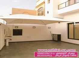 الاختيارالاول مظلات بالريموت, ابتكار