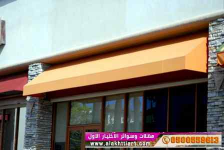 ورشة سواتر الاختيارالاول ابتكار