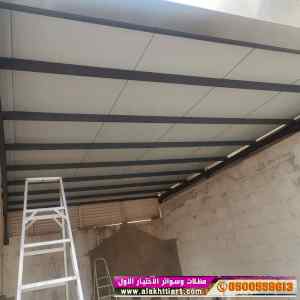 هناجروسواتر التخصصي: l سندويش بنل