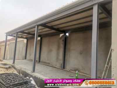 هناجروسواتر التخصصي: l مظلات ريموت