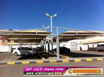 مظلات وسواتر التخصصي | اسعار مظلات
