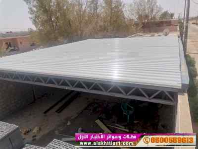 مظلات بالريموت, ابتكارالمظلات