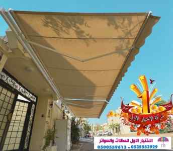 ابتكارالتخصصي,alakhttiar1.com هناجروسواتر