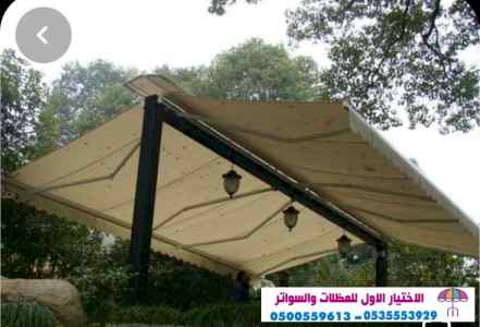 ابتكارالتخصصي,alakhttiar1.com هناجروسواتر