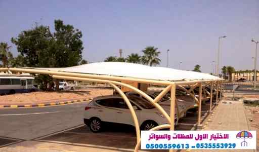 مكتب مظلات وسواتر الرياض ابتكارpvc
