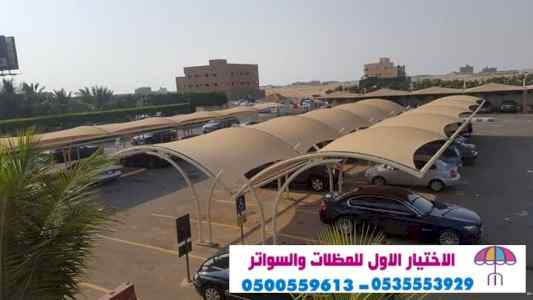 ورشة ابتكار مظلات الاختيارالاول
