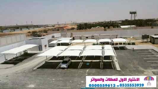 ابتكارالتخصصي,alakhttiar1.com هناجروسواتر