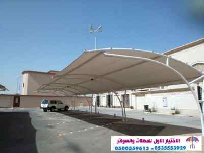 معارض مظلات وسواتر الاختيارالاول