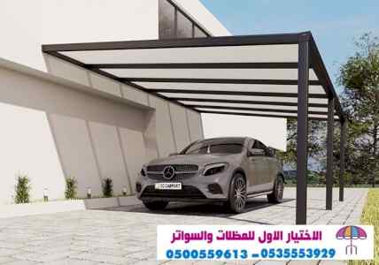 ورشة ابتكار مظلات الاختيارالاول
